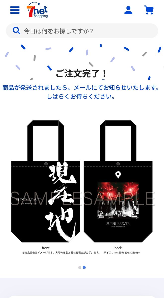 maru_beaver's tweet photo. トートバッグかっこよすぎて迷わず🛒
あの映画が家で何度も見れるなんて嬉しすぎる😭😭 https://t.co/YnAzWxdBt7