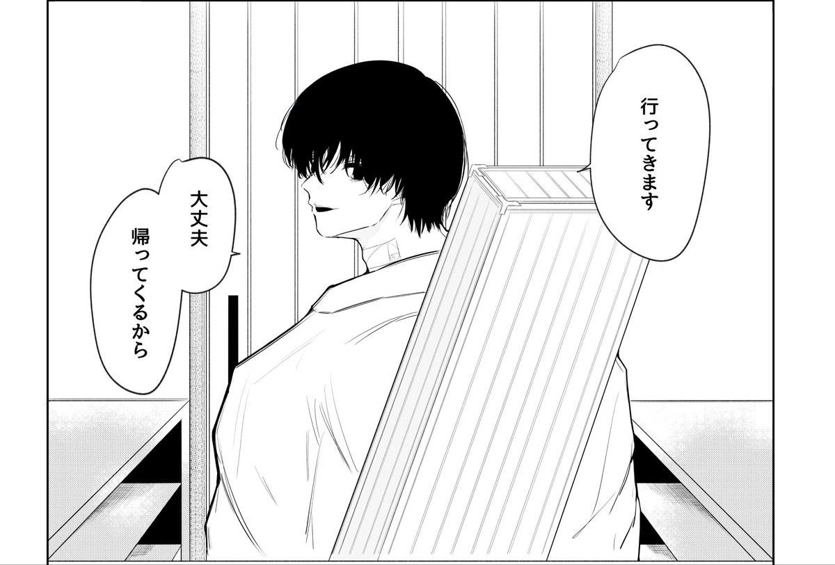 joumino0's tweet photo. #skmtプラス ngm
同棲中の朝 https://t.co/vK3fDkMnUA