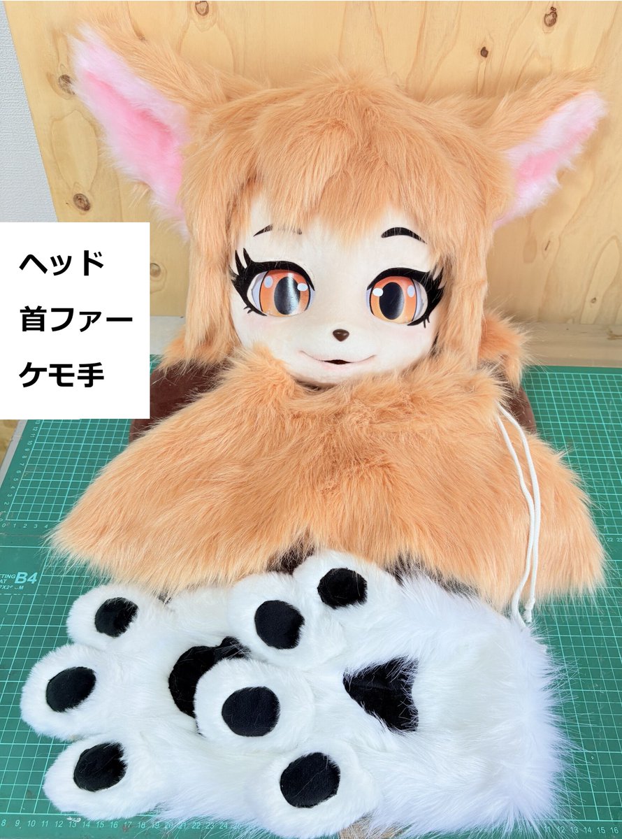AnthroMate's tweet photo. 1点もの「等身大ケモメイド」

https://t.co/1rq6Yz48pa

身長170cm
B100,W83,H100

1点物につき再販予定はありません
ヘッド、首ファー、ケモ手と衣装で着ぐるみとしてもお楽しみいただけます
実際の女性から型を取って製作しております

何卒よろしくお願いします！ https://t.co/ZFj8xHa3Xp
