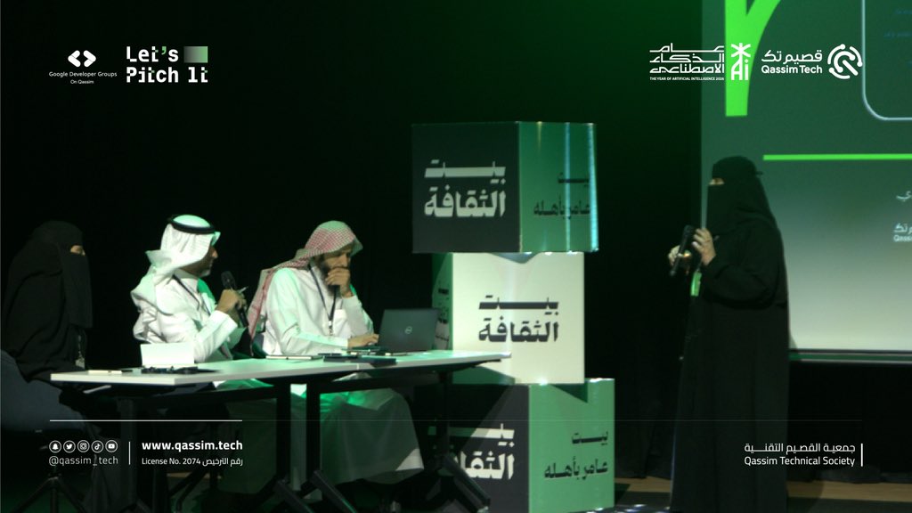 qassim_tech's tweet photo. ختام رحلة #LetsPitchIt 🚀✨
أفكار طموحة، ومشاريع واعدة، وتجربة جمعت مجتمعًا شغوفًا بالابتكار والتقنية.

أبرز أرقام المبادرة:
👥 +650 مسجلًا
💡 +190 مشروعًا وفريقًا
💻 +200 مشارك في ورش المرحلة الافتراضية
🏆 15 مشروعًا متأهلًا للمرحلة الحضورية

سعدنا في جمعية القصيم التقنية بأن نكون جزءًا من هذه الرحلة، ونواصلها مع المشاريع الفائزة من خلال برنامج الاحتضان التقني 💚