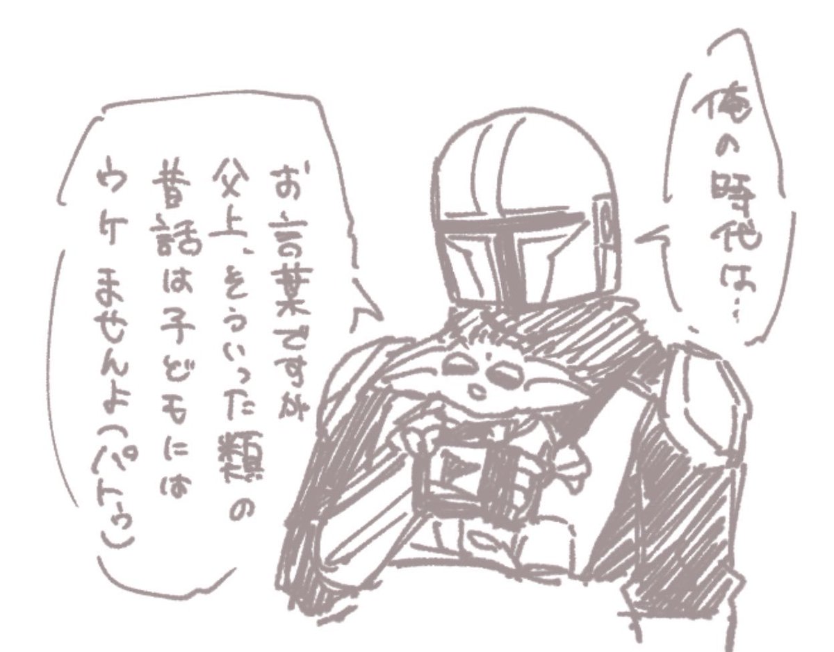 ooooo_84's tweet photo. この作画でしか描けないﾏﾝﾄﾞとｸﾞ- https://t.co/NCPXKfx7ch