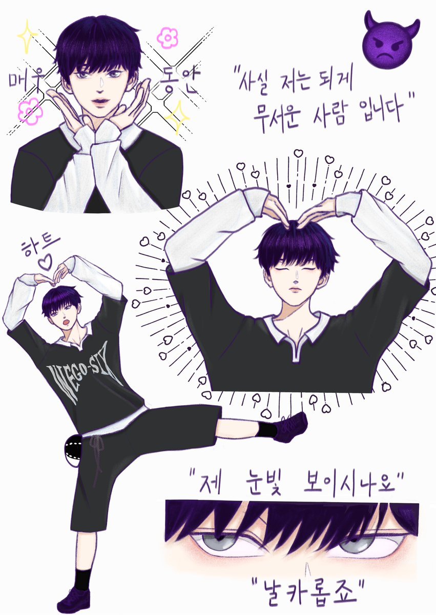 johei858033's tweet photo. 看完最早一场直播后，疯狂截图 XIU太可爱了 #wegosix #XIU #위고식스 #시우 https://t.co/065KE5gc4Z