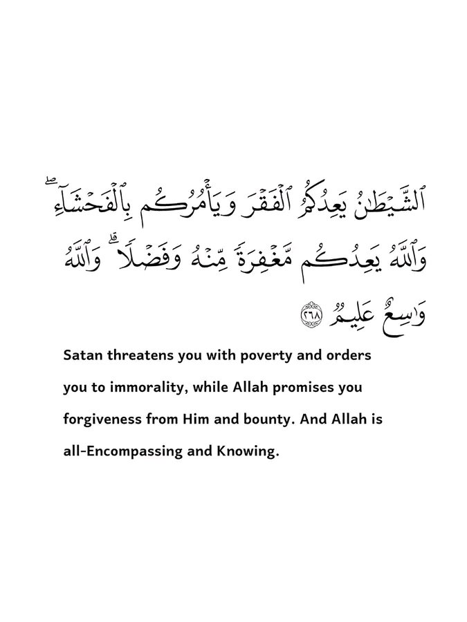 FuadMoh99056719's tweet photo. Surah Al-Baqarah [2:268] https://t.co/dUgls8yZiI