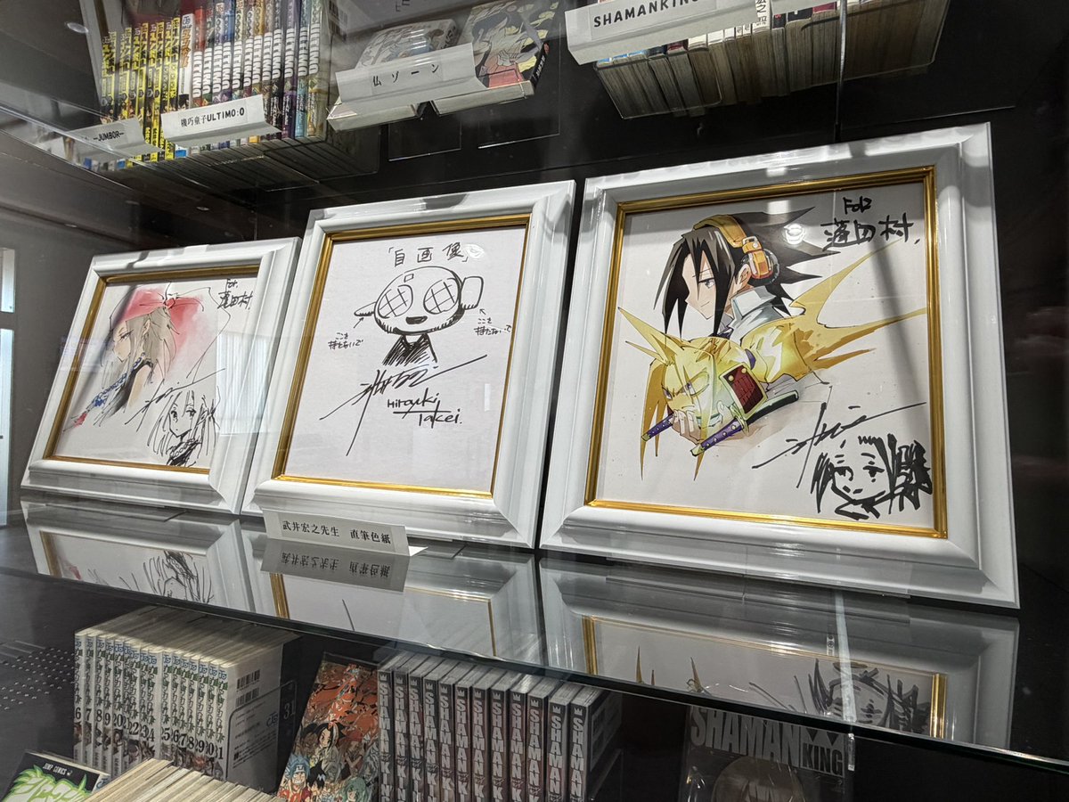 shimokita811's tweet photo. 漫画「シャーマンキング」の作者、武井宏之先生の出身は実は蓬田村。
蓬田村役場の中には漫画の読書コーナーがありました📕(΄◉◞౪◟◉｀)👍✨
#津軽半島 https://t.co/ZIzNzsqQIW