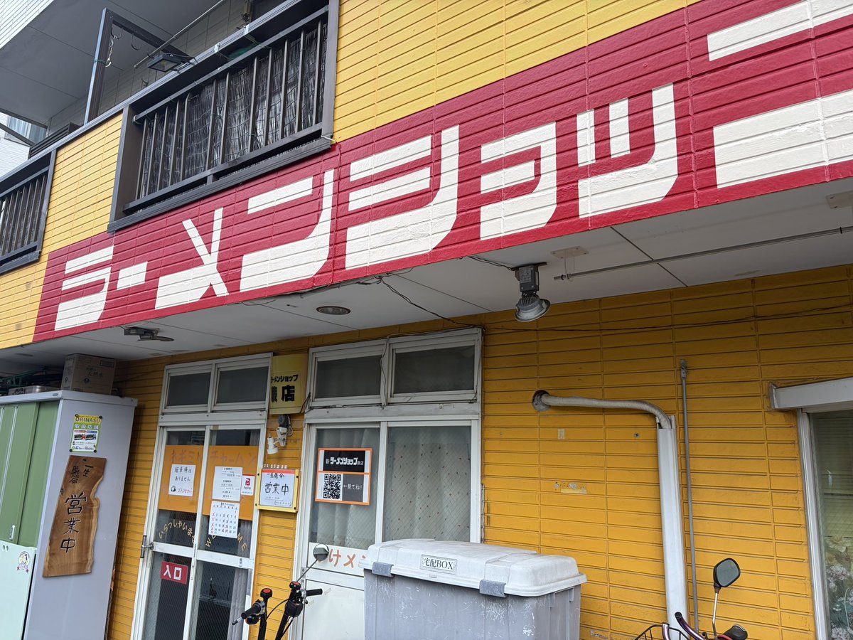 yadannakashima's tweet photo. 新ラーメンショップ 蕨店@蕨（埼玉県）
ネギ󠄀ラーメン350円

「川島×小峠トーク50:50」のロケで行かせて頂きました‼️（TVerで見れます）
https://t.co/BLtp61Ivzo

破格のお値段‼️
ネギ󠄀ラーメン350円で、󠄀ラーメン450円というトリック！
店主の人柄がMAXレベルで最高でとても優しく、カメラ回ってない時もずっとお喋りしてました！笑
地元の人達に喜んで貰えるように、出来るだけ店内も自分で作って経費をかけない！
今度は、お店でお酒を飲んでみたい！
バグうま‼️

スタジオ収録の合間に、浮所飛貴くんが目を輝かせながら󠄀ラーメンや二郎系の話を自分にしてくれて、󠄀ラーメン愛がとても凄かったです😊