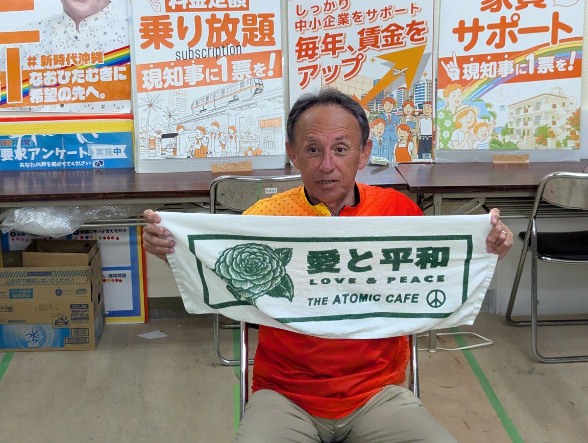 nishimuta62's tweet photo. 県知事選挙で玉城デニー氏。マイクおさめ後の会見。
「こ��後の予定がありますので」とおつきの人が発言し30分で打ち切り。質問できず(T-T)
仕方ないと切り換えて事務所を出ると、玉城デニー氏と妻が運動員とともにはしゃぎまくり。
運動員がふたりで手をあわせてアーチを作り、その下を、手を繋ぎ今も仲が良さげの玉城夫妻がくぐっていたのだ。
こういうの、見えないところでやってくれよ、怒
こっちは4年越しで質問を用意し、夜遅くまで質問するのを待ってたんだから。
もうすぐ知事でなくなるデニーさんに聞く必要はもはやなくなったけどね、苦笑