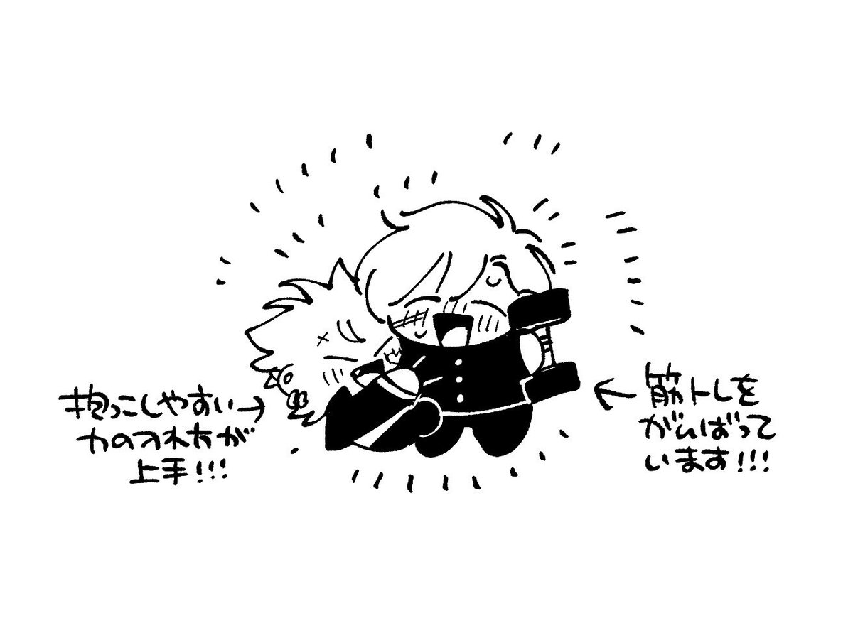 nam_Revolution's tweet photo. 😏😏😏 https://t.co/8Incgo9pXh