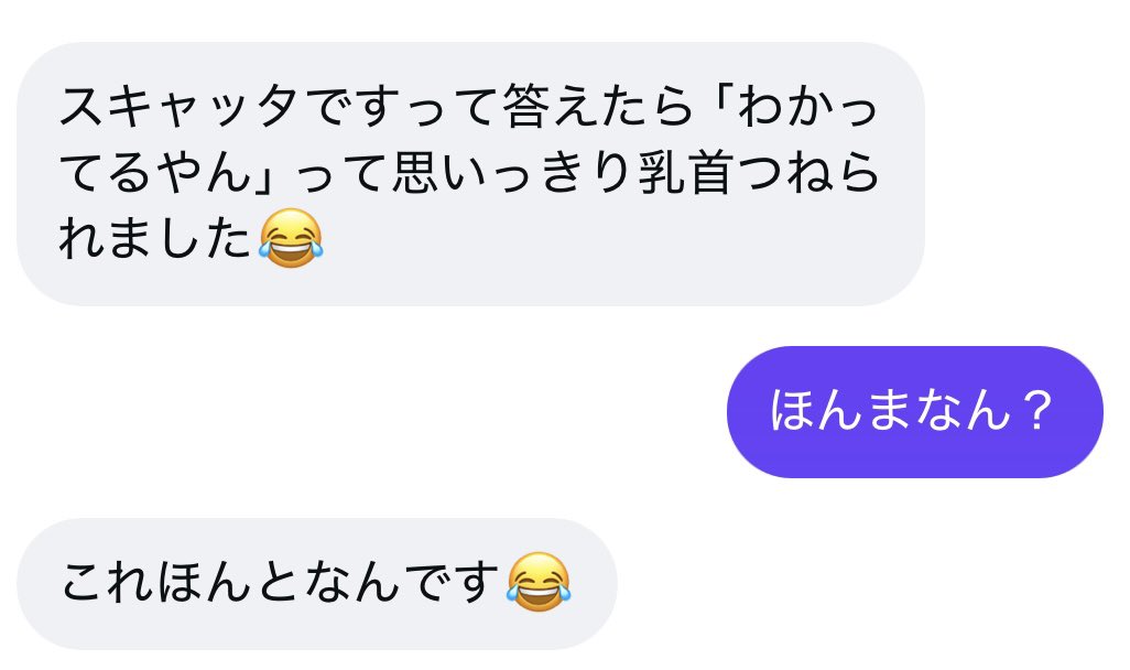 REDSPIDER_JR's tweet photo. おもしろ過ぎる https://t.co/hhyuHlurka