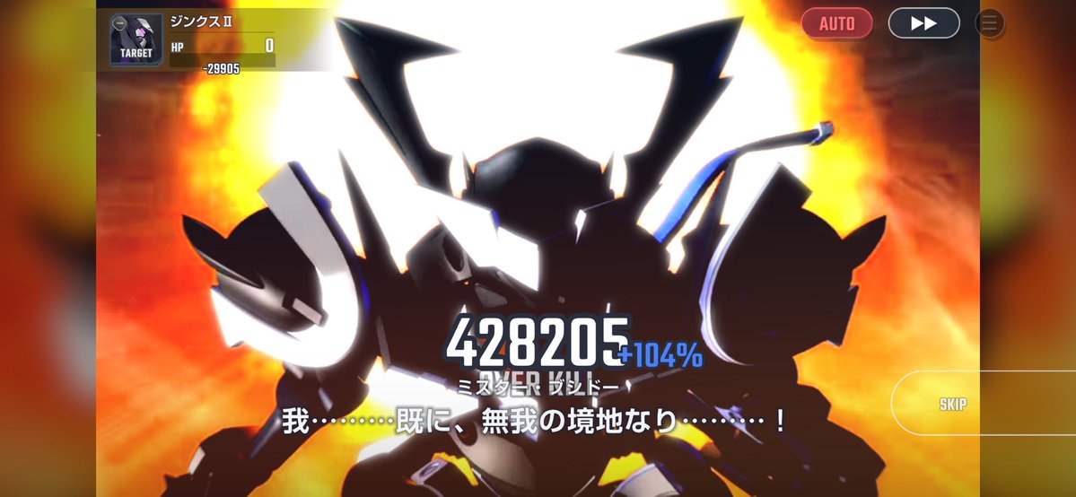 ship1091's tweet photo. @tinkleFPS 強いよこれ https://t.co/kqTNKoB7NC