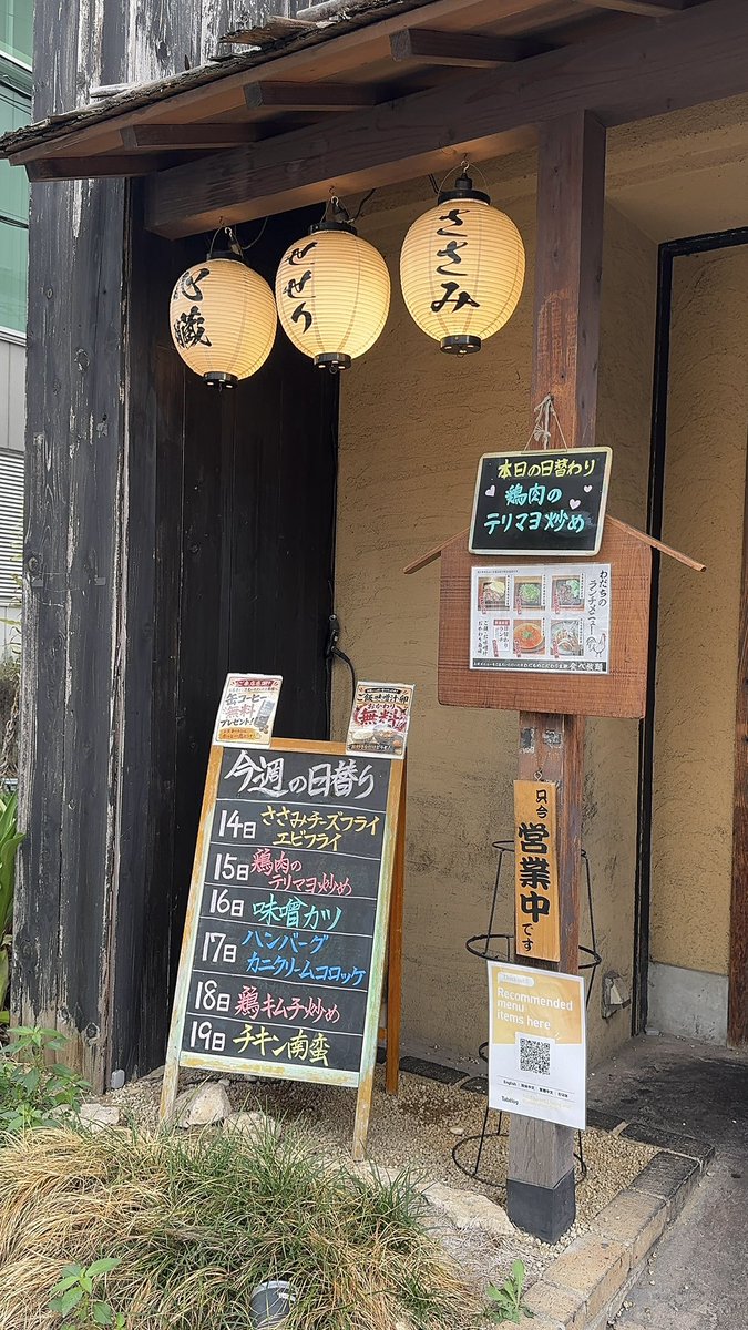 kamma_outfit's tweet photo. 大阪で定食食べるならまじでここおすすめ
ご飯、卵、味噌汁が食べ放題です🍚 https://t.co/wjJ0ViTB5N