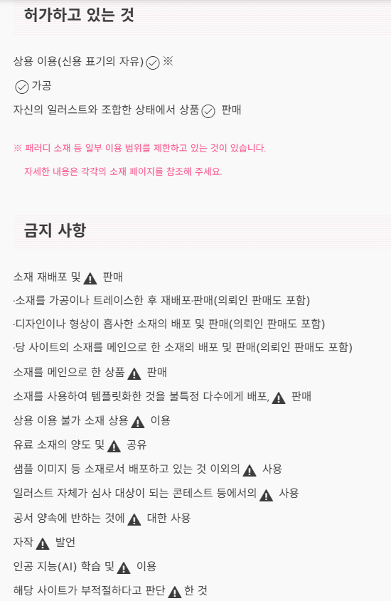 we_needHUB's tweet photo. [버튜버/TRPG소재] おててやさん(@ oteteyasan) 섬네일/동영상 등에 상용이용 가능한 무료 손소재를 배포하고 있습니다.
제가 세션에서 이런거 쓰는걸 좋아해 추천목록에 넣었습니다. 코코포에서 두~흉상 캐릭터 토큰앞에 패널로 끼워주면 정말 재밌습니다^^
배포 감사합니다!
https://t.co/0IXbhN8Iyj https://t.co/Q9ADQIhGOG