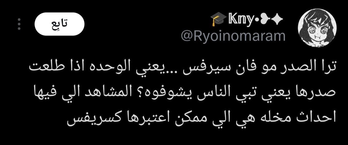 Cleverbasil1's tweet photo. @Ryoinomaram اكيد راح ننتبه ماعليك https://t.co/HFBGCG3LhZ