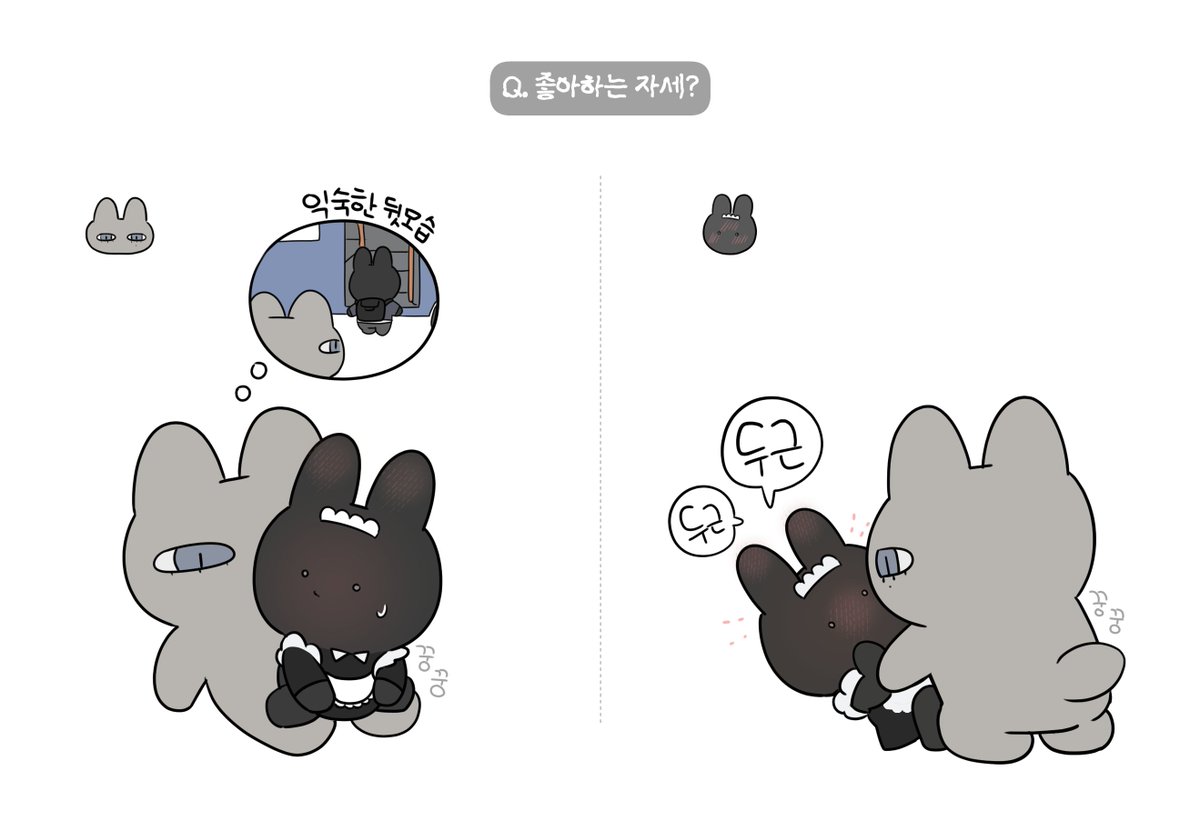 pill9_gu's tweet photo. 재밌는 질문🦊🐰  #캐비넷메이드 https://t.co/xr9QzlEq0c