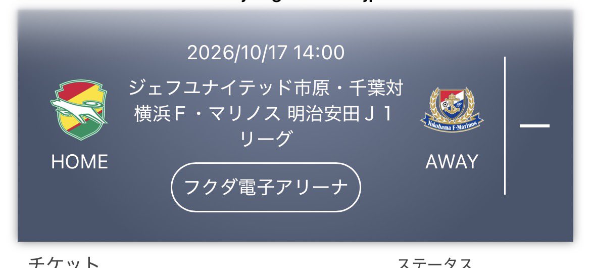 hand_marinos's tweet photo. 【募集】
10/17 vs千葉

QRチケット　3枚バラで持っています。

席はバックスタンド側！

価格：定価（4000円）＋手数料（110円）
　　⇨4110円

気になる方はご連絡ください。
詳細お伝えします。
#fmarinos https://t.co/E4SiVq7SZu