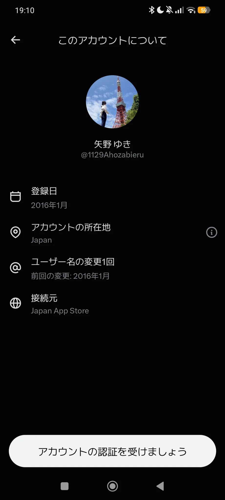 ハースニール on X: 