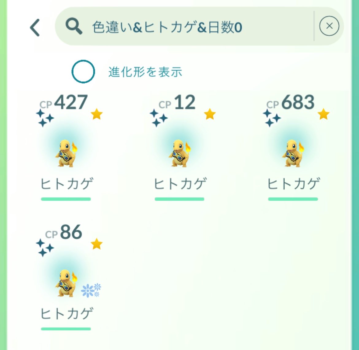 znfrb2's tweet photo. 色背景でてくれた！！！
めちゃめちゃうれしい https://t.co/X8IcnTHjdc