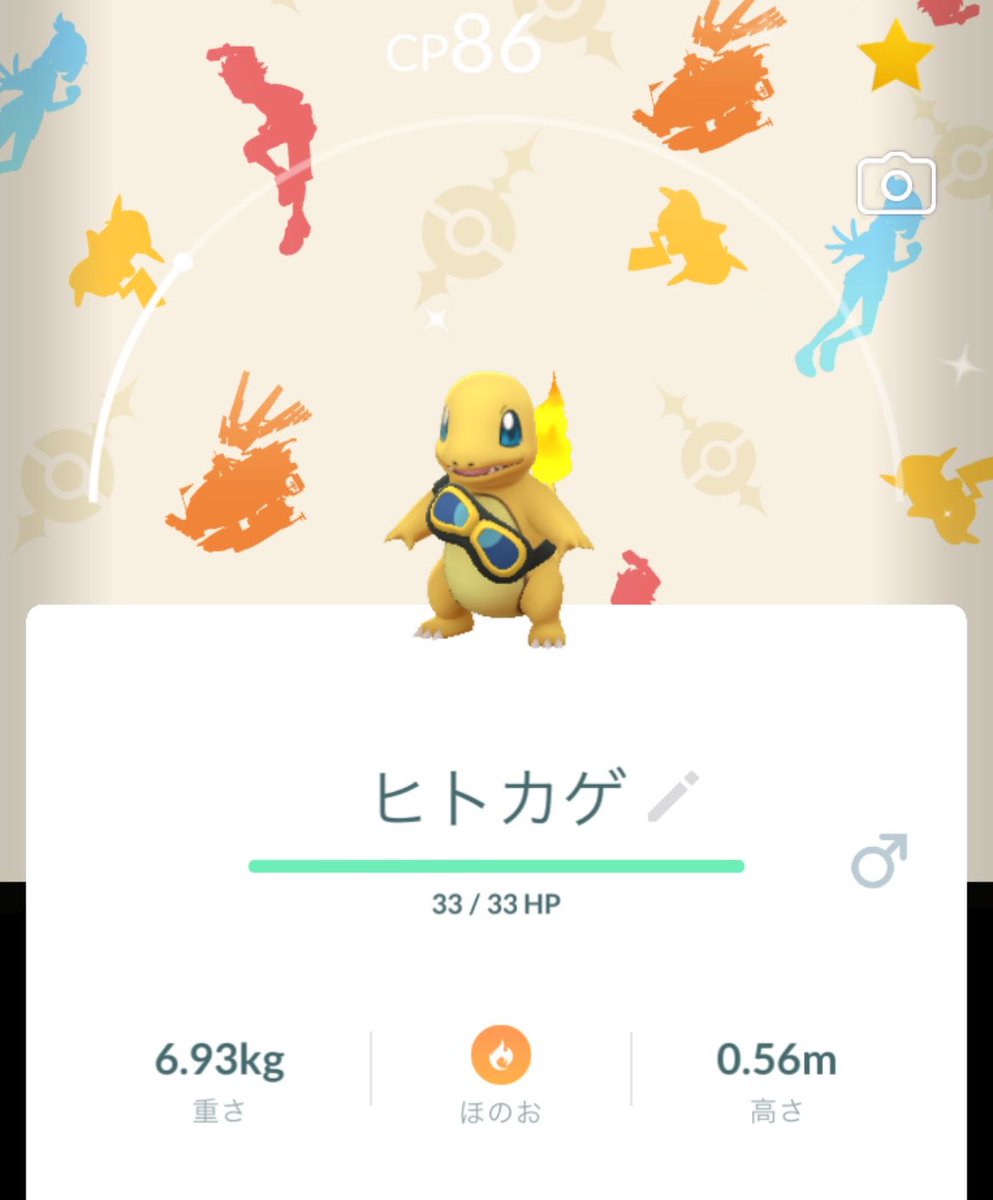 znfrb2's tweet photo. 色背景でてくれた！！！
めちゃめちゃうれしい https://t.co/X8IcnTHjdc