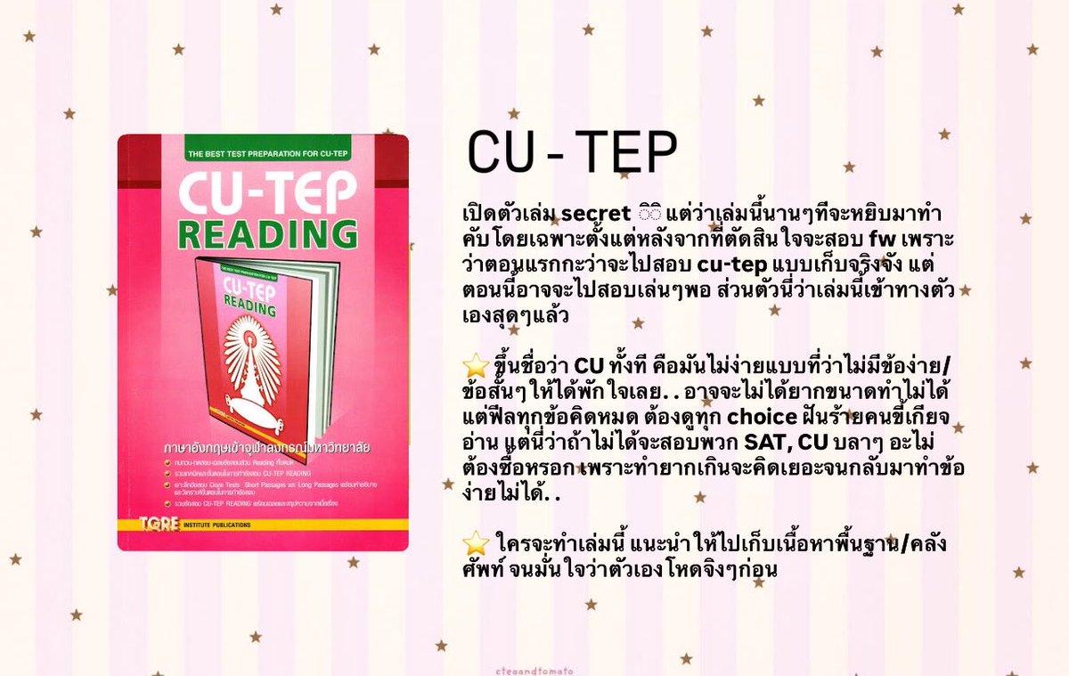 beforedeads's tweet photo. ⭐️ Review my english books 📕 

อันที่จริงบางทีชั้นก็ทำไม่ค่อยได้หรอก บางวันทำได้เย้อมาก บางวันทำได้แค่ 6/15 งี้ เจอติดๆกันหลายๆชุด มันก็มีใจแป๋วๆไปบ้าง แต่พยายามจะฝึกเยอะๆช่วงนี้เหนื่อยสุดๆ มี final แล้วก็ต้องไปสอบ fw วันอาทิตย์ เพิ่งได้ทวนอังกฤษเอง ㅜ — ㅜ https://t.co/95ZmUwQ75E