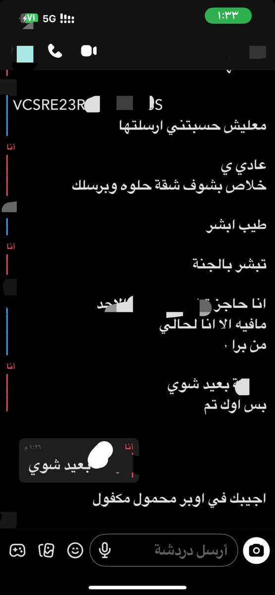 pink_i5's tweet photo. ذا مشترك بيقابل وصامل بقاب السبت🫦

الي يبي مقابلة يشترك ما اقابل الا المشتركين https://t.co/SvZdFpeS0u