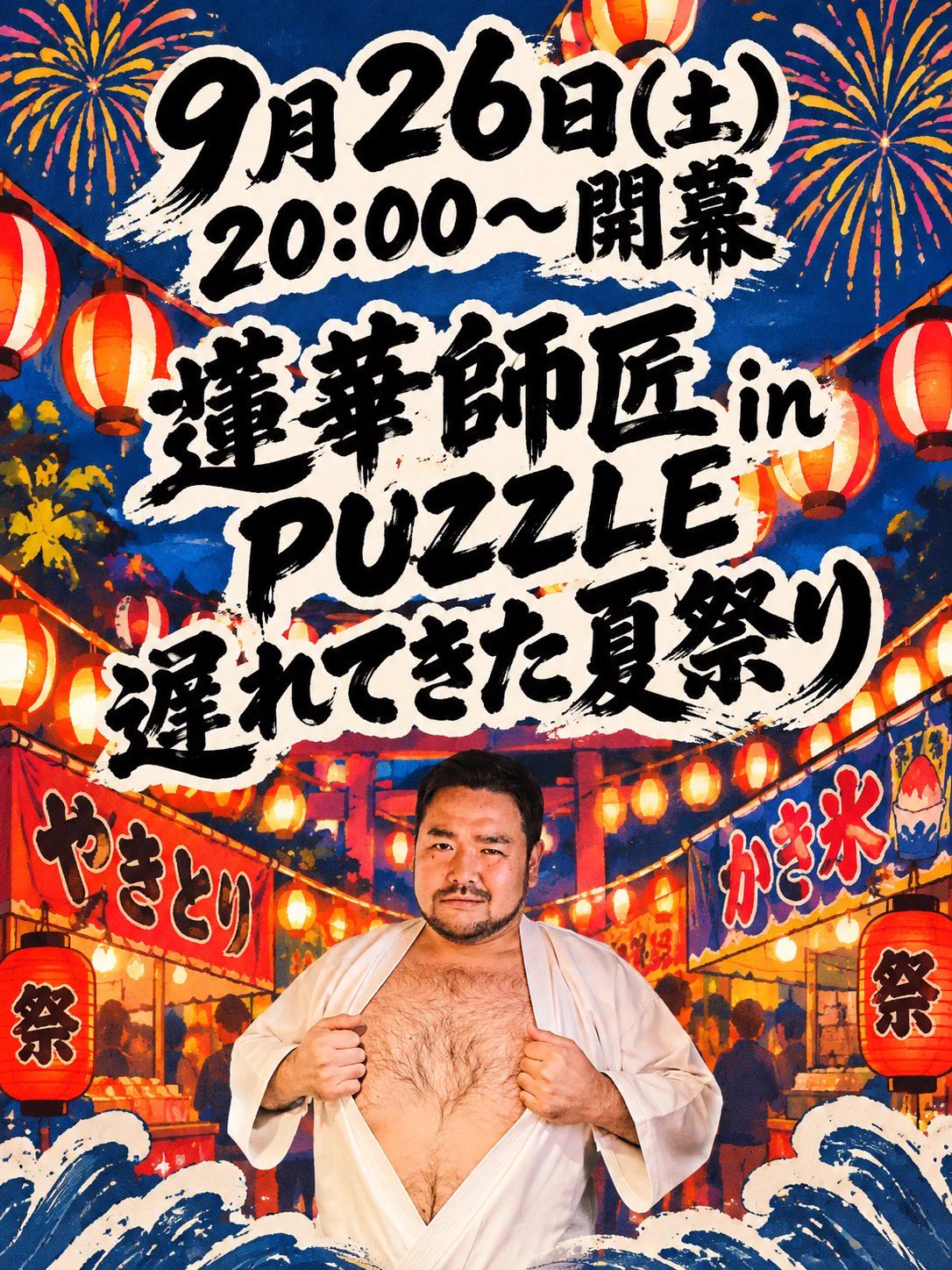 PUZZLE on X: 