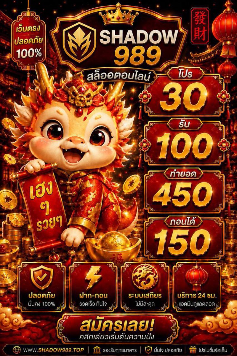 Tlovevip's tweet photo. โปรสุดซอยถอนให้ยับ ฝาก19รับ100 
ฝาก100รับ500🎰👉   https://t.co/dumRk3sgin
#สล็อต #สล็อต𝙥𝙜 https://t.co/IMeWadsFuQ