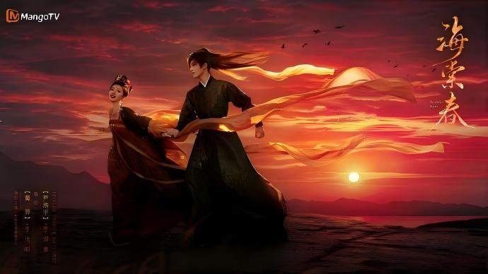 ThailandMangotv's tweet photo. #การสังหารดอกไห่ถัง
ดอกไห่ถังย้อมด้วยโลหิต สองคมดาบมุ่งสู่สถานการณ์อันตราย
#HuangYi #Patrick_pppat
รีบมาดูกันที่แอป #MangoTV พลาดไม่ได้เลย!
➡ https://t.co/dxEneqVm8K https://t.co/0krr3Qcr9m