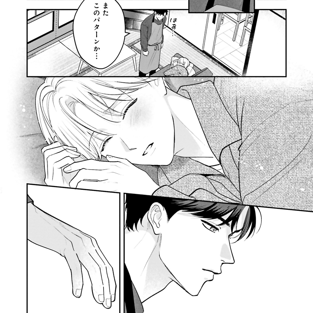 snhr_ogw's tweet photo. 歯科技工士×歯科医　幼なじみBL

頼れる仕事相手が、
ずっと自分を想っていたとしたら (0/10) 
#商業BL https://t.co/KwIeOVRBGY