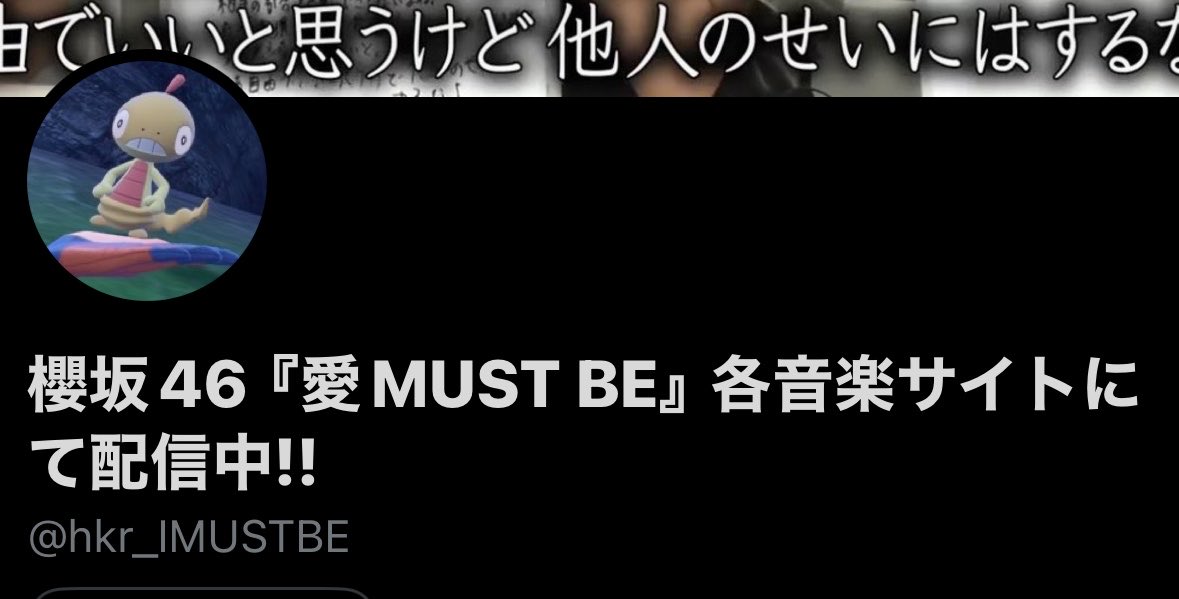 hkr_IMUSTBE's tweet photo. この時期がやって参りました
#櫻坂46_愛MUSTBE https://t.co/Ty7NKejQpG