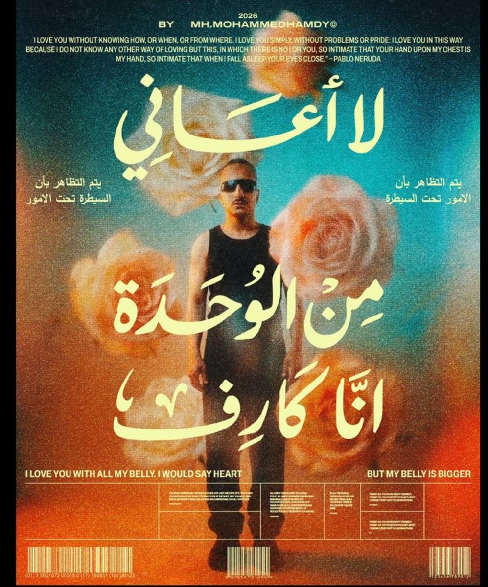 ToFa7a0's tweet photo. " على رأى حماده همبكه دى عيال و مستعبطه " https://t.co/WY1paph7oP
