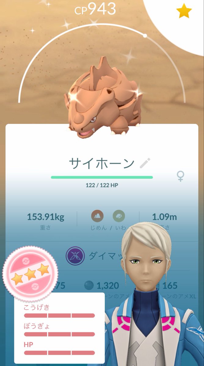 miii5544's tweet photo. ひゃーーー！！！！サイホーン！！
色違い100！！！🥹🧡 https://t.co/1jYxfyebLl