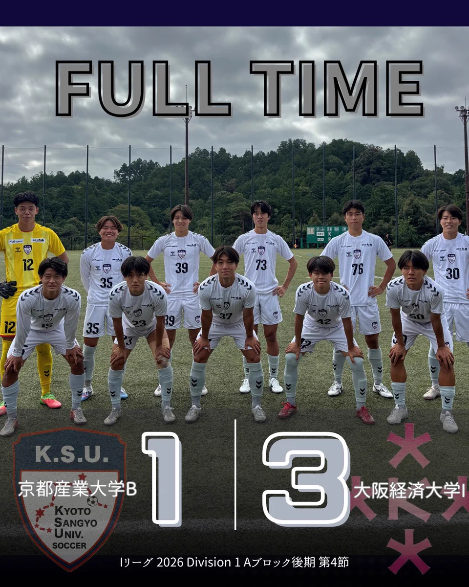 京都産業大学体育会サッカー部❮公式❯ on X: 