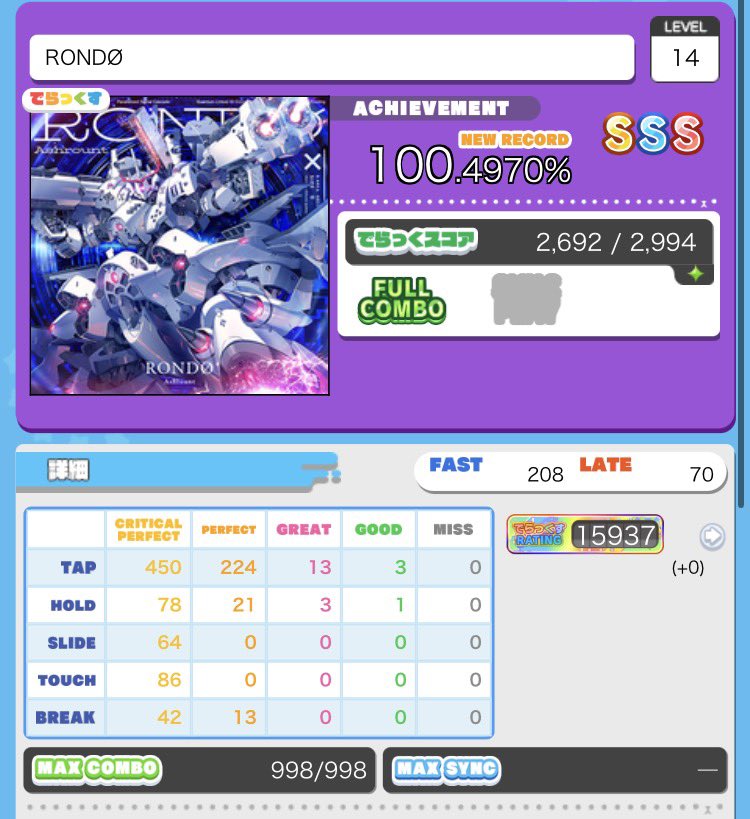 taitatsumaster's tweet photo. 10回やったけど時間無くてギブ
絶対鳥プラ出す https://t.co/kwDtLsz14w