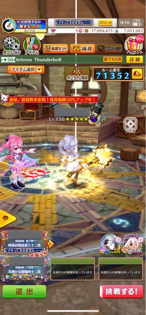 namae_kariru's tweet photo. @yuniwcat 自分のありえないスクショはこれ https://t.co/yhH74ffCv1