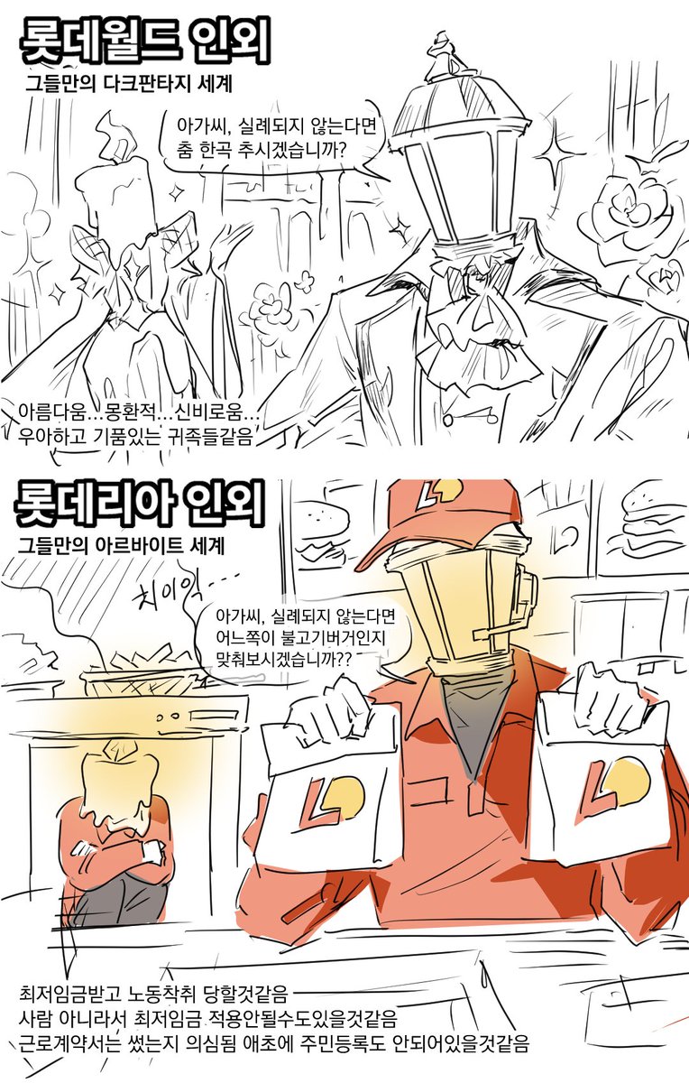 0320032_ tweet picture