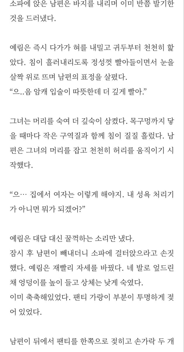 pro0406's tweet photo. 남편의 전용 변기의 봉사

#암캐 #로망트 #야설 #남존여비 #변녀 #노예녀 #능욕 #수치플 https://t.co/raP6yay20i