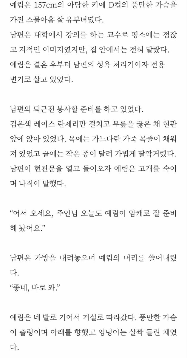 pro0406's tweet photo. 남편의 전용 변기의 봉사

#암캐 #로망트 #야설 #남존여비 #변녀 #노예녀 #능욕 #수치플 https://t.co/raP6yay20i
