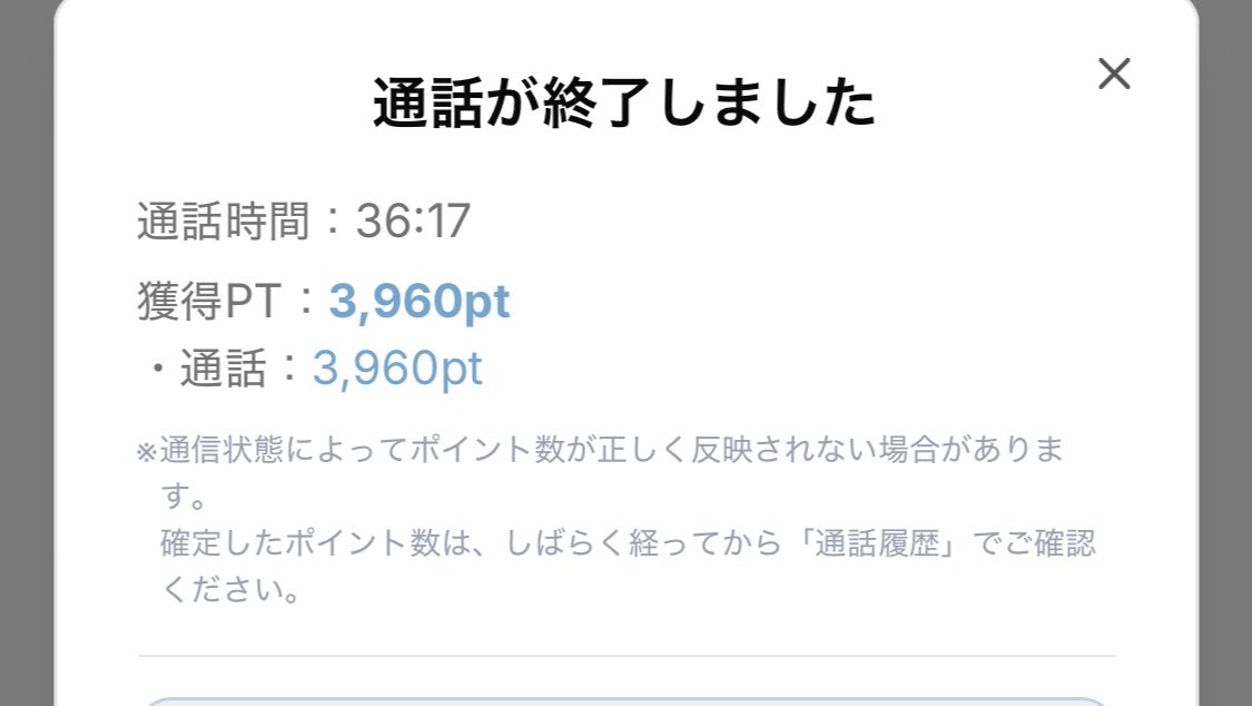 r32oph's tweet photo. 新規雑談📹と新規⚡️2回🤨こんなんしか載せれないくらい鳴らないks https://t.co/z041lhPcft