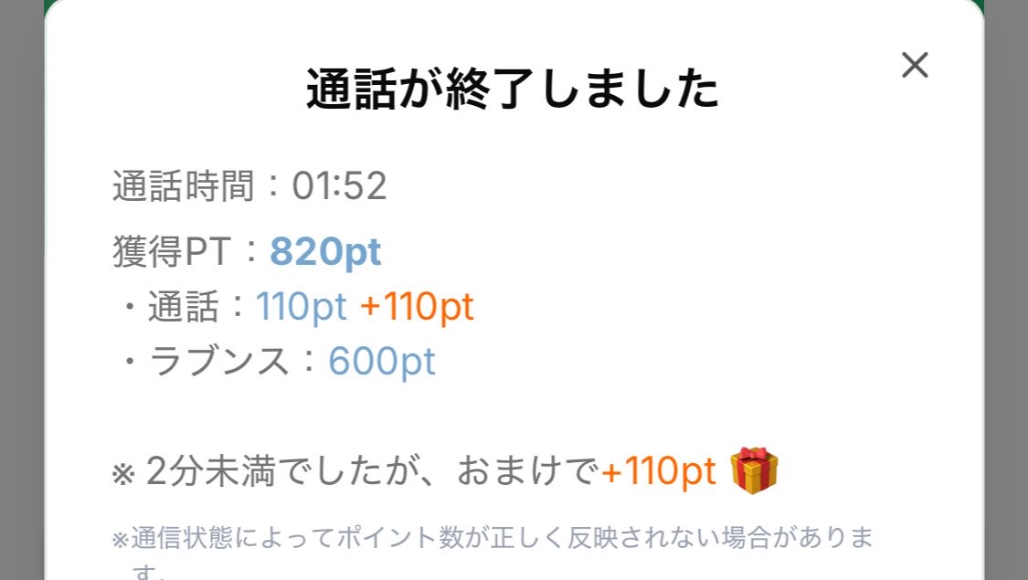 r32oph's tweet photo. 新規雑談📹と新規⚡️2回🤨こんなんしか載せれないくらい鳴らないks https://t.co/z041lhPcft