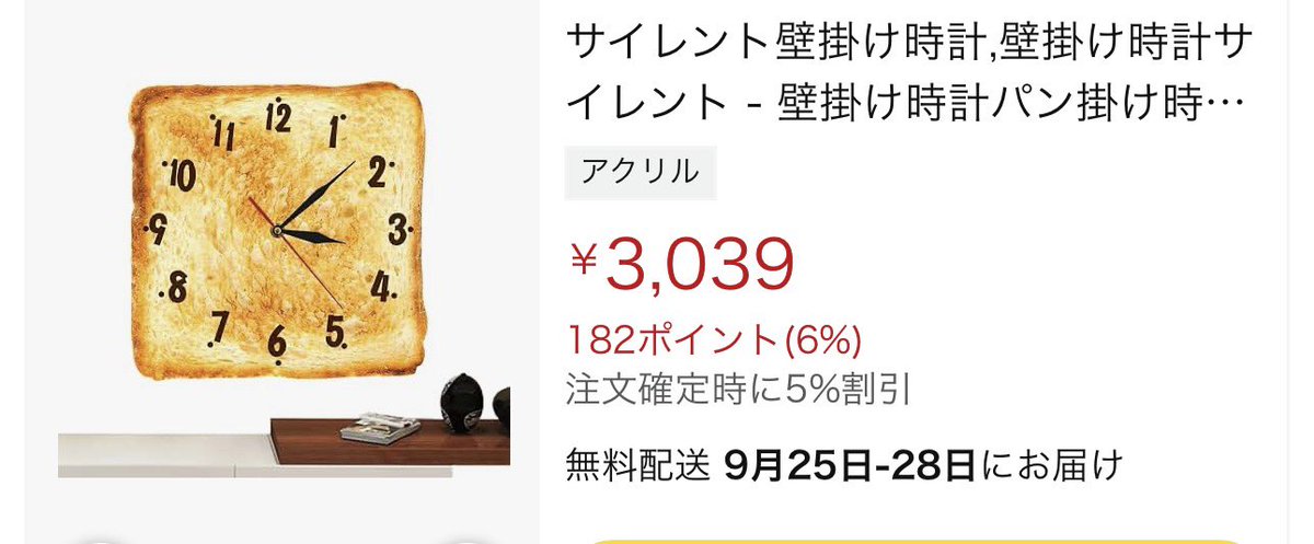 AsuwaMatsuri's tweet photo. パンクロックだ https://t.co/s6X91e2pqK