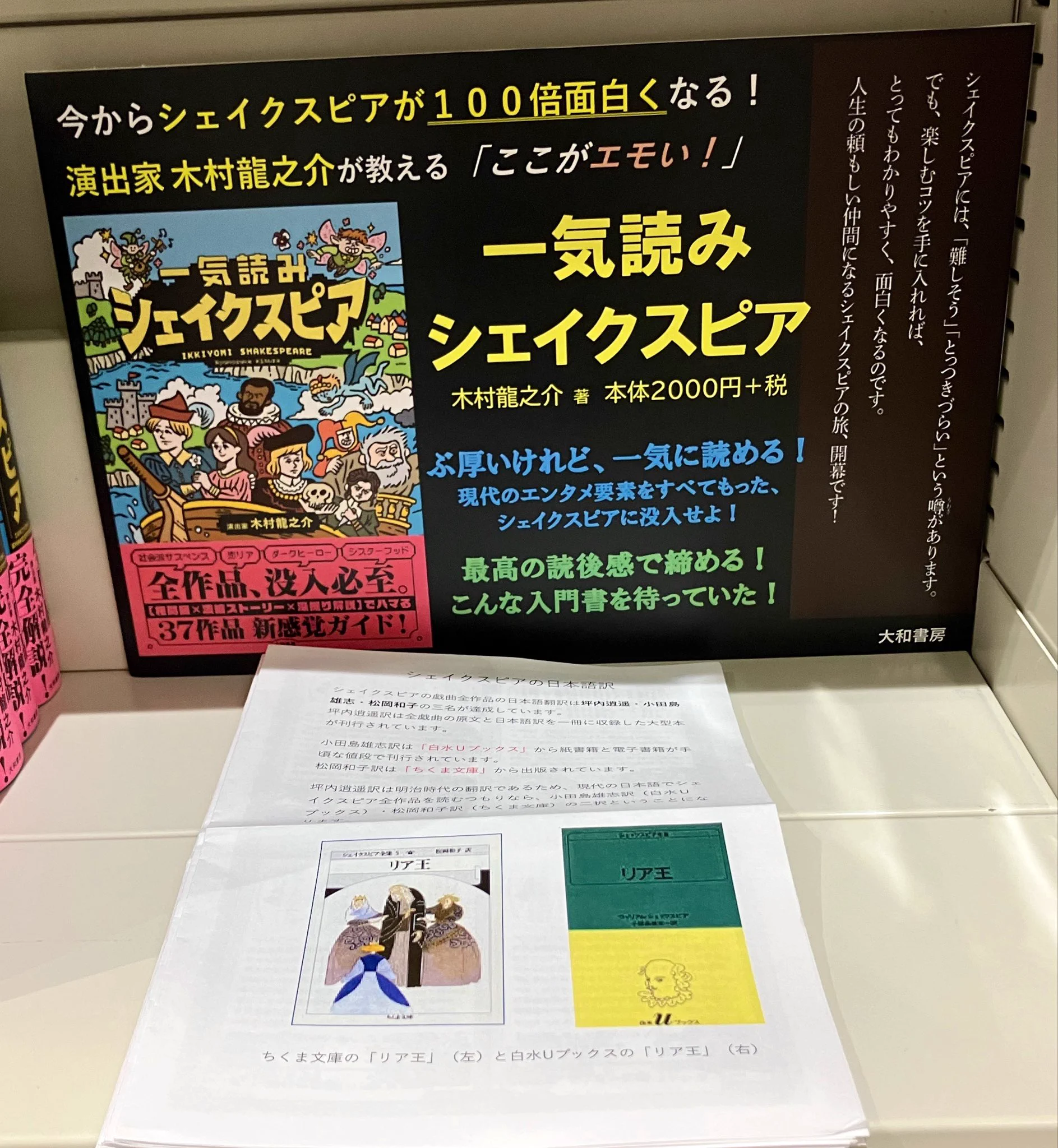 丸善丸の内本店 on X: 
