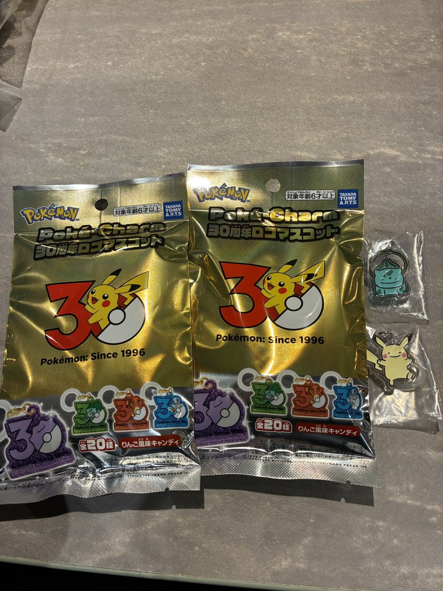 229_houndoom's tweet photo. 初めて見つけて買っちゃったー！あとはガチャ🌟 https://t.co/QDrLtHLPBC