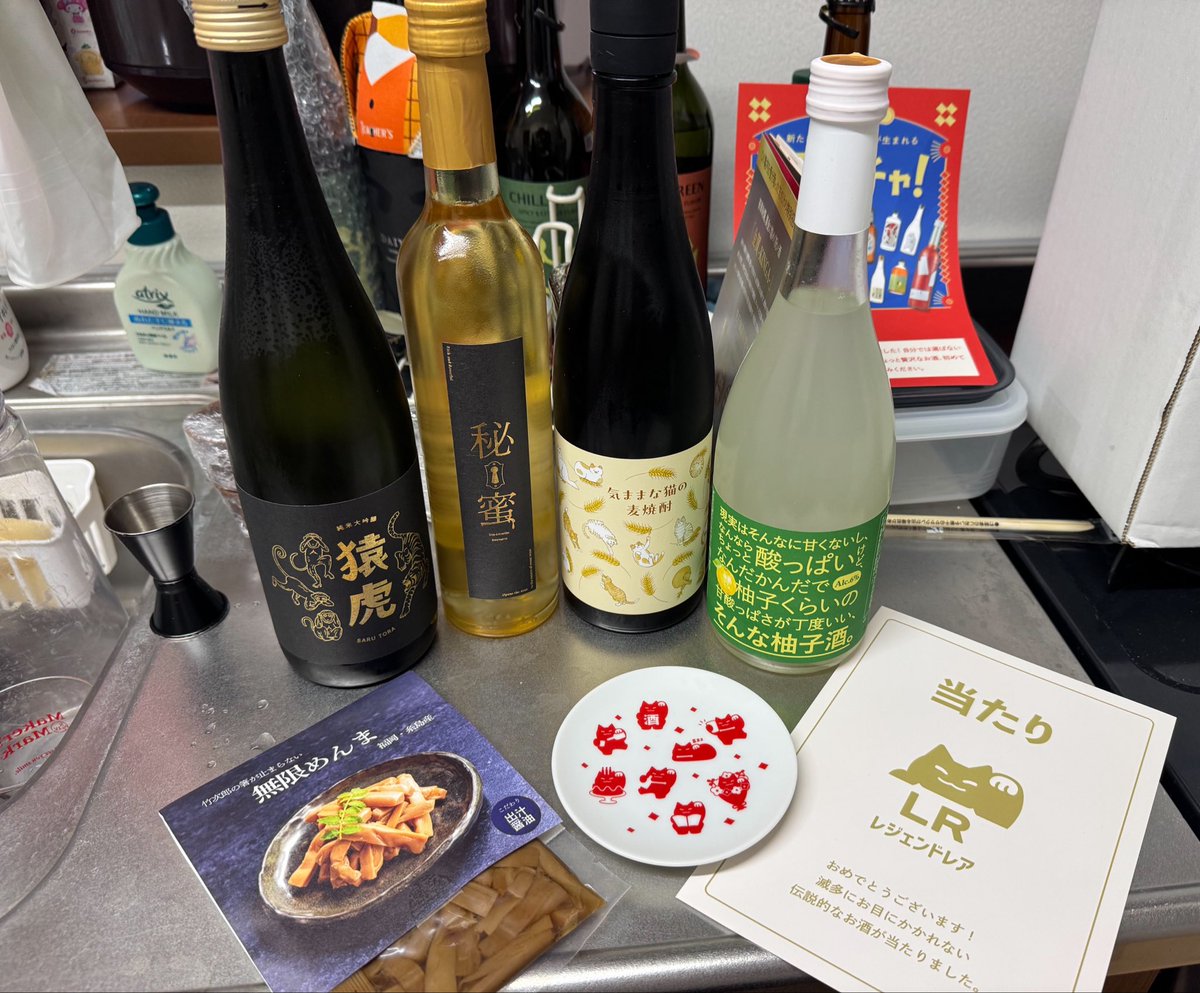 akira7blue's tweet photo. グランドさんの酒ガチャ！
初めての挑戦！
LRワイン、いつ飲めばいいんだ🤪
#酒ガチャ https://t.co/4GBXqKobBo