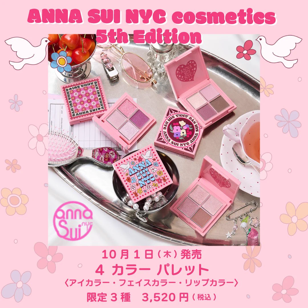 ANNA SUI COSMETICS on X: 