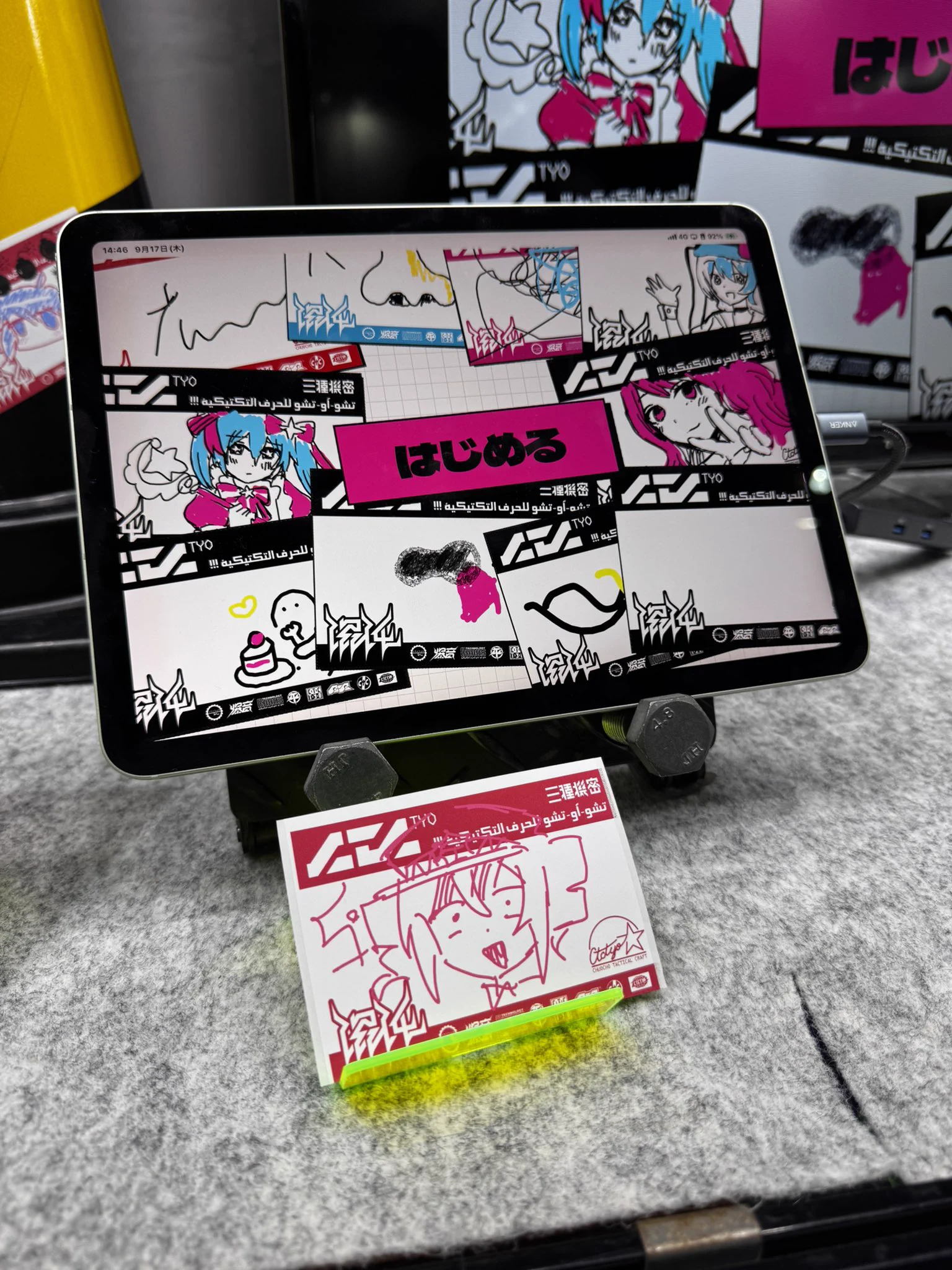 Lou:中央町戦術工芸 on X: 