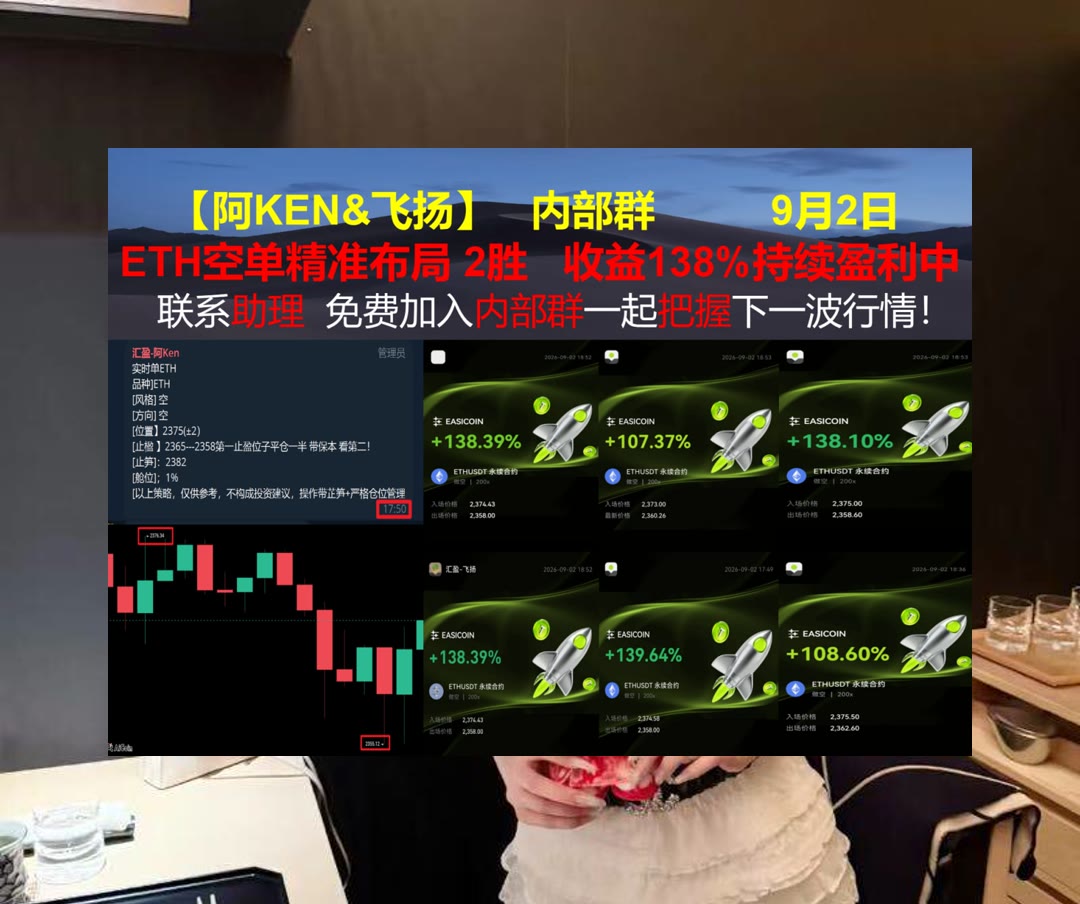 AnnieKaszynski's tweet photo. What may be done at any time will be done at no time.
想知道市场目前关注什么？每日梳理行情热点与主流币走势。贝莱德📈合约🟨热币返佣🚏爱比特
法务专员🚐合规交易😮NFT交易市场🟦Bitget返佣60%
币安 欧易 BTC 免费合约跟单社区👉 @fzy988 👈 https://t.co/pLAjKjIbLS