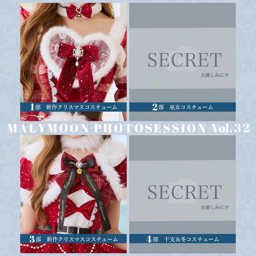 XaiabP's tweet photo. 【 おしらせ 】

11/7(土)、Malymoon14周年記念撮影会
に出演させていただきます🌙

可愛い衣装を着るので、たくさん撮影してくれたら嬉しいです！ https://t.co/uy5tZ0WhVl
