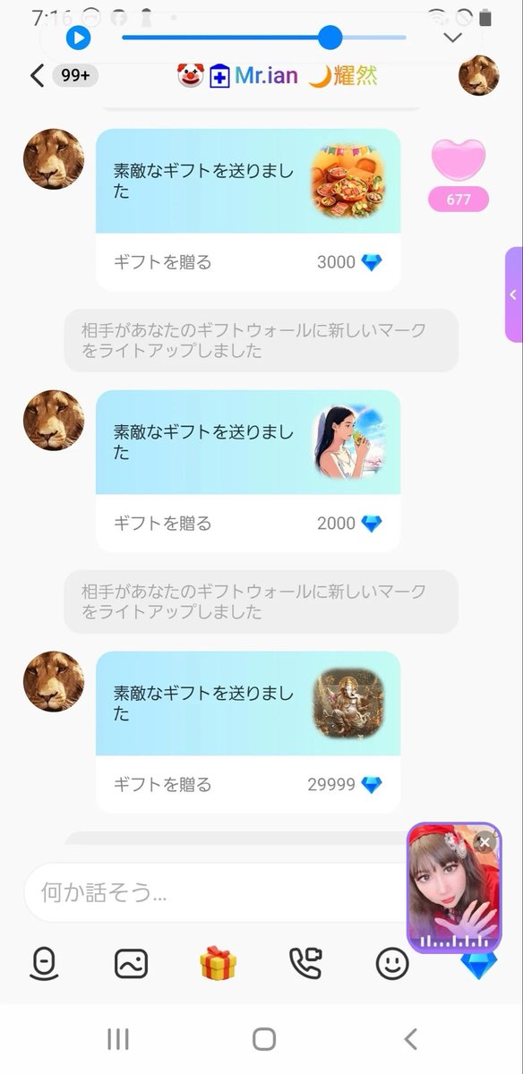 wu_monica's tweet photo. 一番稼げる配信アプリはどれ？
と聞かれたけど、うん‥毎日苦労してがんばれは稼げると思うが

苦労したくない、スキマ時間で楽に稼ぎたいならSUGOしかないかな

顔出しなし、音声やチャットだけ、完全ノンアダルト🔞👍

気になる人はDMしてね
#SUGO  #副業 #在宅ワーク #チャトレ #歌配信  #雑談配信 https://t.co/PL4PPkvCaD