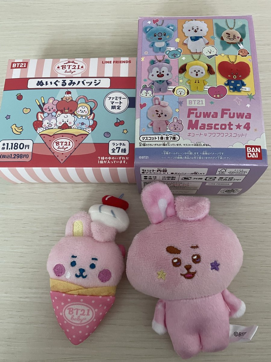 sen46103056's tweet photo. かわいい💜
#BT21
#BT21BABYぬいぐるみバッジ
#バンダイ食玩 #FuwaFuwaMascot
#COOKY https://t.co/TOqiNbyffv