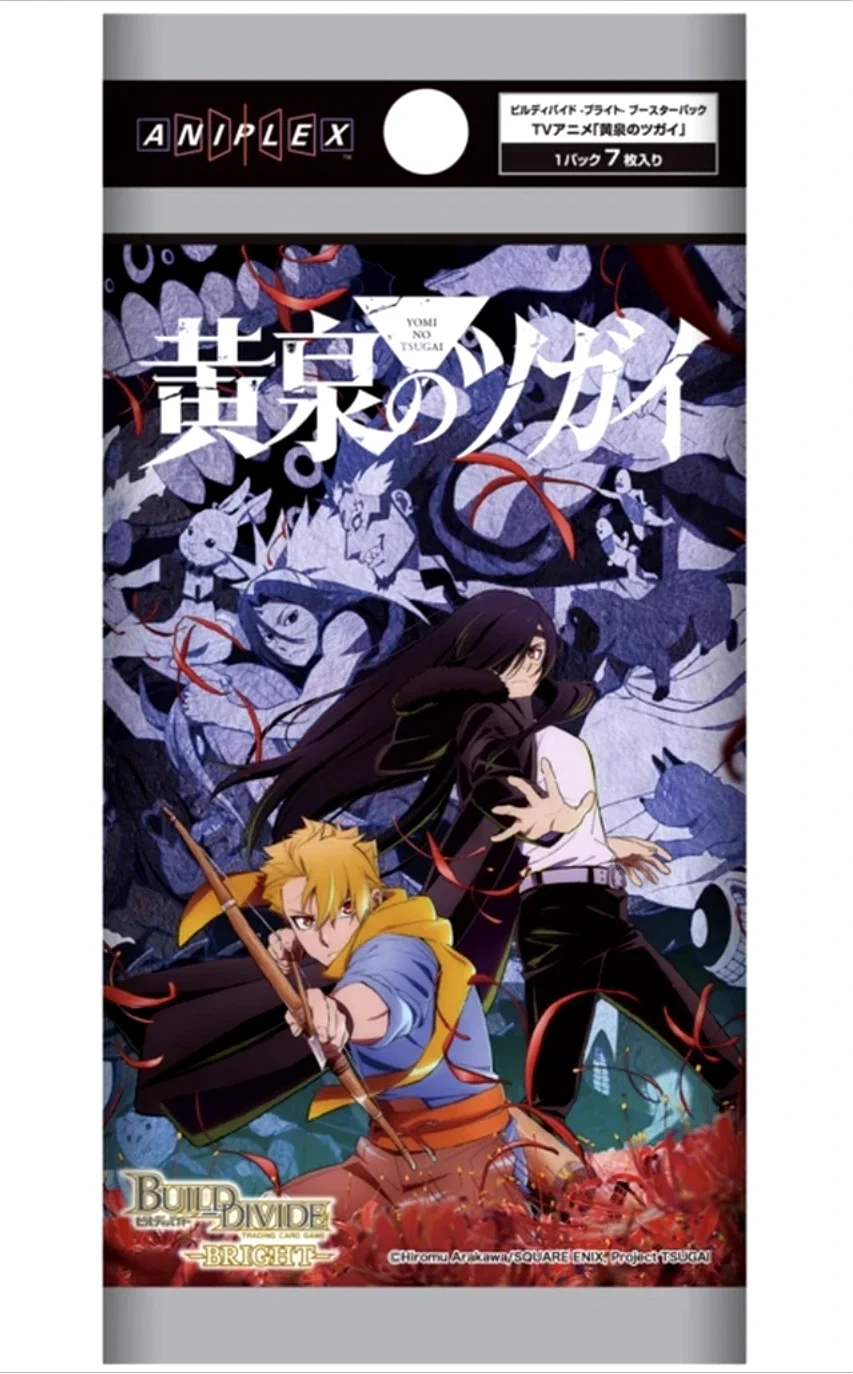 田園補完計画 on X: 