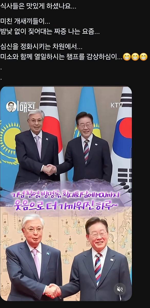 cjg9060's tweet photo. 🎗🇰🇷👌 https://t.co/nFVK3BtJZ7